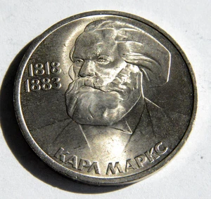 ✅RUSSIAN SOVIET COIN RUBLE MONY BIRTH KARL MARX USSR MONEY LENIN STALIN KOPEYKA - Picture 1 of 11