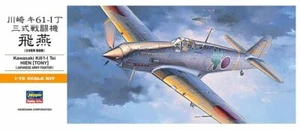Hasegawa A3-00133 1/72  Ki61-I Tony (Hien) - Bild 1 von 2