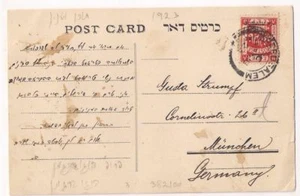 Judaica Palästina alte Postkarte geschrieben & signiert von Prof. Hugo Bergmann 1923 - Bild 1 von 2