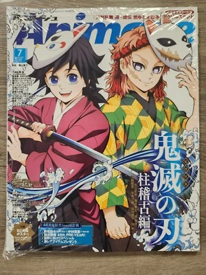 Animage vol. 553 anime magazine 07 2024 July / NEW import - Image 1 of 2