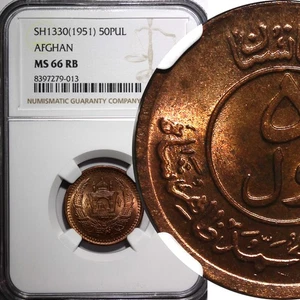 Afghanistan Muhammed Zahir SH1330(1951)50 Pul NGC MS66 RB TOP GRADED KM#942.1(3) - Picture 1 of 5