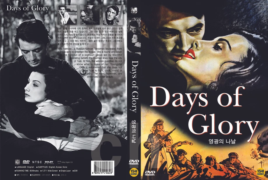 Days Of Glory (1944) - Jacques Tourneur, Tamara Toumanova, Gregory Peck  DVD NEW - Image 1 of 1