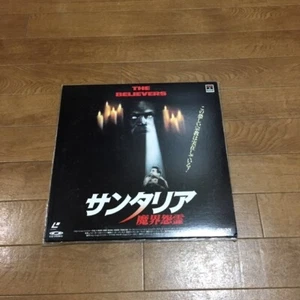 The Believers Laserdisc NTSC From Japan - Afbeelding 1 van 4