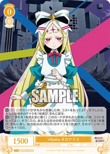 Weiss Schwarz Rose OS02/R02-T01S Nero Alice SR Foil Gushing over Magical Girls - Bild 1 von 2