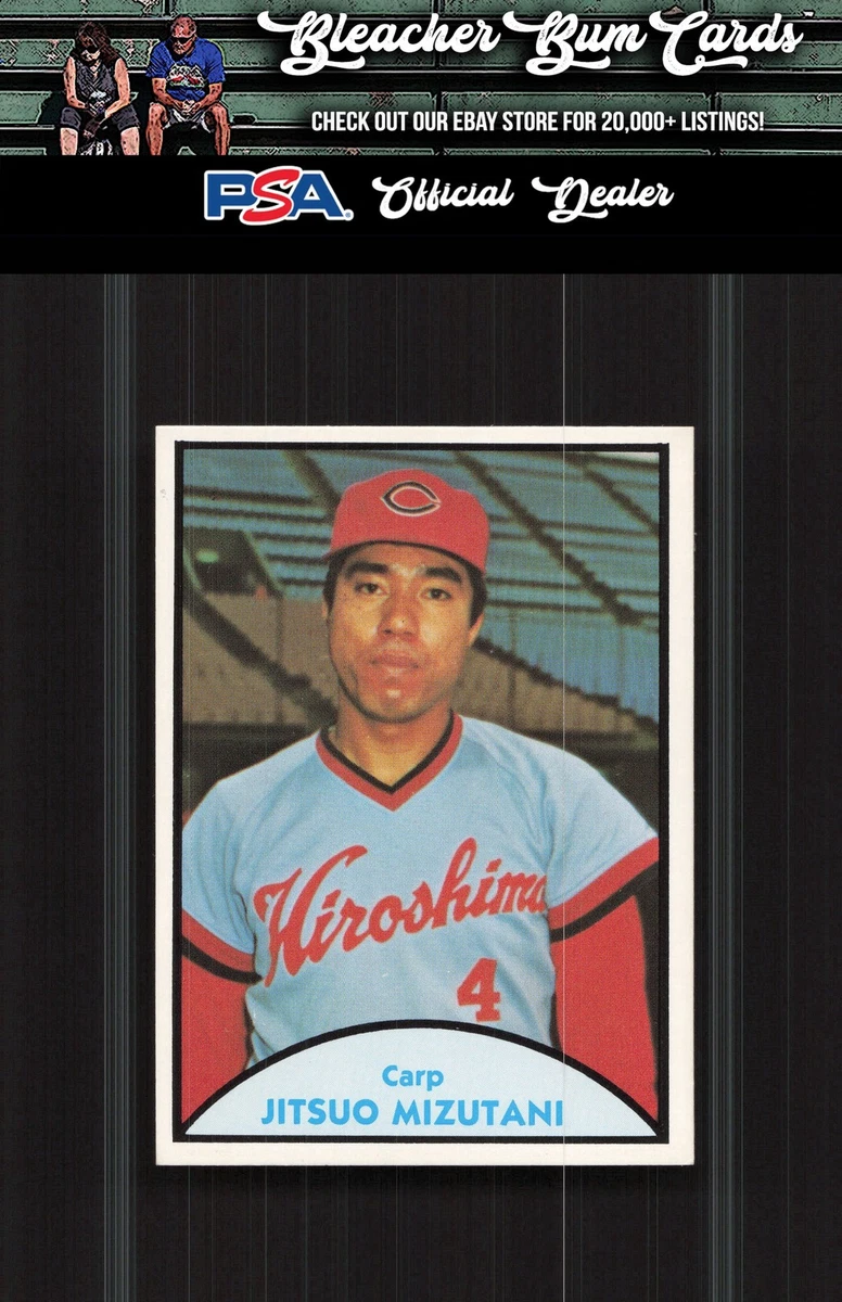 ユウbaseball 1979 TCMA Japanese Pro Baseball - Jitsuo Mizutani #30 for sale | eBay