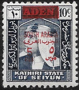 Aden OVPT South Arabia 1966 Sg 43 Sultan Hussein Mi 43 MNHOG🔥VF - Picture 1 of 2