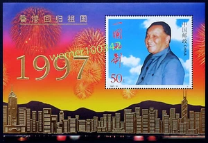 Cina 1997 π Deng Xiaoping π Hong Kong indietro π Michel n. blocco 80 ORO π₯ MNH - Foto 1 di 2
