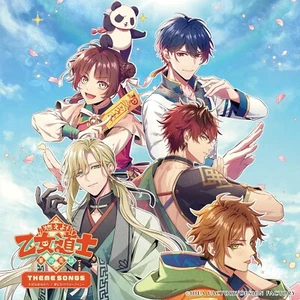 MOEYO OTOME DOSHI CD KAYU KOIGATARI TAISETSU NA ANATA HE KIMI NI DAKE WO AI NI - Picture 1 of 2