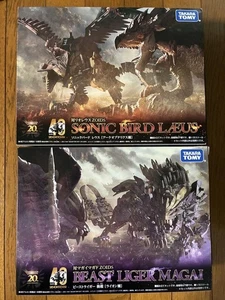 NEW Capcom ZOIDS Beast Liger Magai & Sonic Bird Laeus set Monster Hunter Figure - Picture 1 of 3