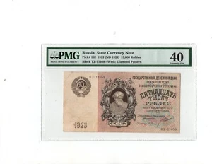 Russland, Staatsgeldschein 1923 15000 Rubel - Bild 1 von 2
