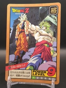 Son Goku Broly #333 Dragon Ball Card Carddass Super Battle 1993 BANDAI Japan TCG - Picture 1 of 12