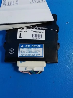 Lexus IS250 2007 Chassis ECM Transfer Case Fits 06-08 LEXUS IS250 2177 - Image 1 of 4