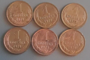 Soviet Union USSR 1 kopeika 1971.1972.1973.1974.1976.1979. Set 6 Coins  - Picture 1 of 2