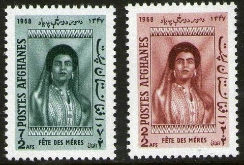 AFGHANISTAN: Mother's day, Qyeen Humaira, 1968, MNH Cover