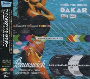 I Wanna Boogie With You (Brunswick & Dakar 12-Inch Singles Collection - Vol. 3) - Bild 1 von 2
