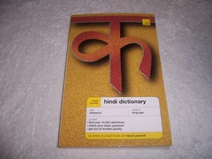Teach Yourself Hindi Dictionary Rupert Snell pb - Picture 1 of 3
