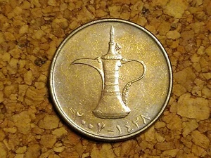 United Arab Emirates 1 Dirham - Umlaufmünze 1973 - 1989 Arabische Emirate - Bild 1 von 7