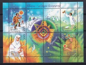 Belarus 2009 Folk traditions, Seasons MNH Block - Picture 1 of 1