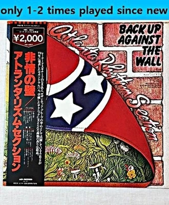 Atlanta Rhythm Section-Back Up Against The Wall-made in Japan vinyl - Image 1 of 4