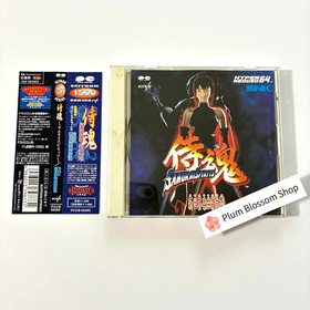 Samurai Spirits Soundtrack CD SNK Hyper Neo Geo 64 OST PCCB-00283 Obi Japan