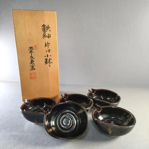 Kobei Kiln by Takao Kato – Set of 5 Iron-Glazed Katakuchi Bowls w/ Box - Picture 1 of 18