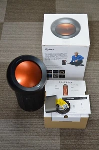Dyson BP01GC Pure Cool Me Gunmetal Copper Luftreiniger Ventilator 2019 mit Karton gebraucht - Bild 1 von 9
