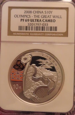 2008 China 1oz .999 Silver 10 Yuan Great wall of China Olympics  NGC PR69 - Image 1 of 3