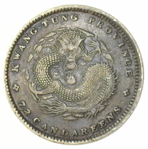 KWANG TUNG PROVINZ ND (1890-1908) SILBER 10 CENT (Y-200) VZ - Bild 1 von 2