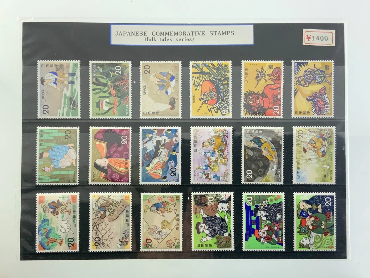 1971-1980 Year of Issue Japanese Stamps for sale | eBay