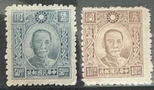 Estampillas DP China 1942 SC 523-524 NGAI - Imagen 1 de 1