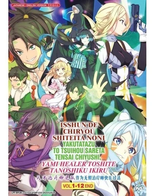 ISSHUN DE CHIRYOU SHITEITA NONI YAKUTATAZU TO VOL.1-12 END ENG DUB SHIP FROM USA - Image 1 of 2