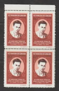 1975 North Vietnam Stamps Block 4 Hồ Chí Minh Scott # 767 MNH - Picture 1 of 1