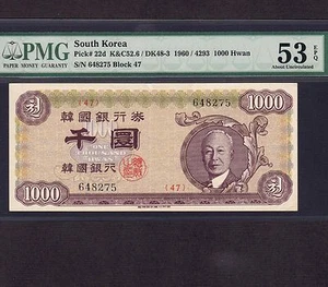 South Korea 1000 Hwan 1960 P-22d * PMG AU 53 EPQ * Nice Grade * - Picture 1 of 8