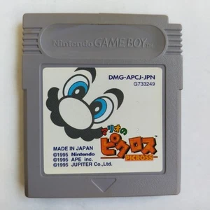 Mario's Picross GameBoy pre-owned Nintendo  Tested - Picture 1 of 8