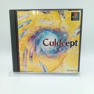 Culdcept Expansion PS1 PlayStation 1 Japanese With Spine CIB Complete - Picture 1 of 6