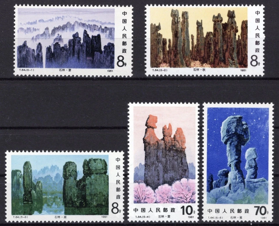 Sellos de China República Popular China T.64 Scott# MNH. Paisajes Foto 1 de 1