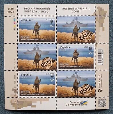 Limitierte Ukraine-Briefmarken „Russisches Kriegsschiff… FERTIG!“, W,... • 57.01€
