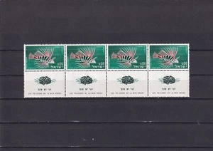 SA24d Israel 1963 Fishes mint strip + tab - Picture 1 of 1