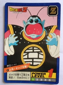 Dragon ball Z Super battle Power Level 187 - Imagen 1 de 1