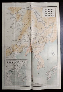 Mapa ferroviario MANCHURIA 1926 FERROCARRIL MANCHURIA SUR China Corea Japón - Imagen 1 de 5