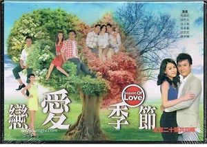Season of Love 戀愛季節 (1-20 Start & End) TVB Cantonese 粵語 Drama. - Picture 1 of 1