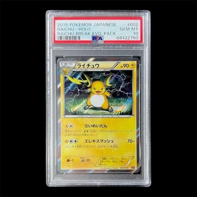 PSA 10 Raichu Holo Break Evolution Pack 002/010 Japanese Pokémon 2015 - Image 1 of 2