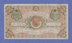 20000 Rubles 1922 Bukhara Soviet Peoples Republic Russia Asia PS1042 Turkestan - Picture 1 of 2