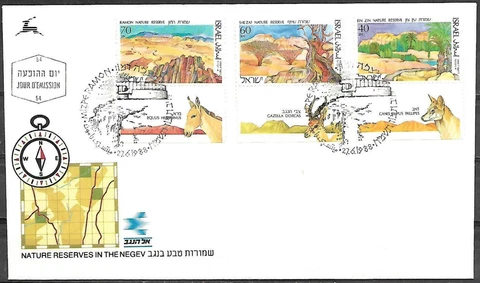 Israel 1988 FDC Nature Reserves And Animals In The Negev Cover