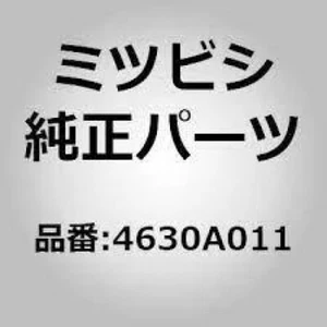 MITSUBISHI Genuine 4630A011 Pajero Montero Brake Booster Accumulator OEM NEW - Bild 1 von 1