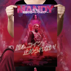 Mandy ""Japanisch B2" Poster Nachdruck - Bild 1 von 4
