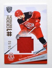 2021-22 Sereal KHL PREMIUM First Season Jersey #J08 Valtteri Kemilainen 26/50