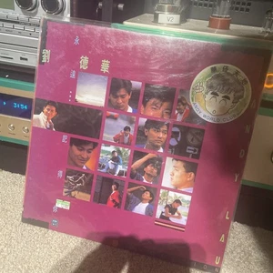 Andy Lau 劉德華  - Collection 1990 KOREA Vinyl LP / SEALED NEW - Imagen 1 de 3