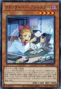 Ajustador Time Thief SLT1-JP023 Raro Yugioh Japonés Casi Nuevo - Imagen 1 de 1
