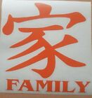 Japan Hieroglyphs Family-Funny-Stickers-Decals-Car-Wall-Mirror-Window-145Mm145mm